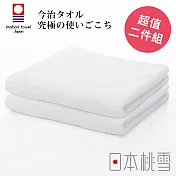 【日本桃雪】今治飯店毛巾超值兩件組 (雲白) | 鈴木太太公司貨