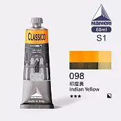 義大利Maimeri美利 Classico經典油畫顏料 60ml S1級-098 印度黃