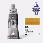 義大利Maimeri美利 Classico經典油畫顏料 60ml S2級-金屬色 137淺金