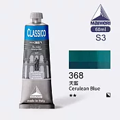 義大利Maimeri美利 Classico經典油畫顏料 60ml S3級-368 天藍