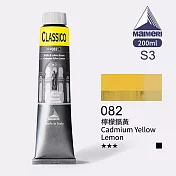義大利Maimeri美利 Classico經典油畫顏料 200ml S3級-082 檸檬鎘黃