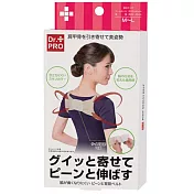 日本 Dr. PRO 駝背矯正帶 美姿 美背帶M-L