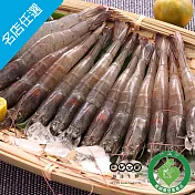 【頂達生鮮】活凍白蝦(250g/盒)