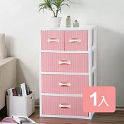 《真心良品》安柏加寬2+3抽收納櫃附輪135.5L-1入 粉色