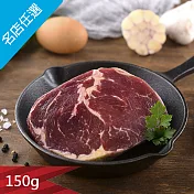 【美福】紐西蘭濕式熟成沙朗(150g/片)