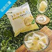 【老實農場】萊姆冰角(10粒/袋)