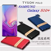 三星 Samsung Galaxy S10+ / S10 Plus 簡約牛皮書本式皮套 POLO 真皮系列 手機殼紅色