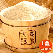 【樂品食尚】天賜糧源-花開富貴好禮稻0.6kg米木桶禮1組