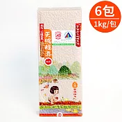 有機黑土，米的口感軟Q！【樂品食尚】天賜糧源-有機黑黏土糙米1kgx6包組(免運宅配)