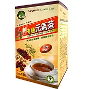 肯寶KB99 有機元氣茶(6gx15包/盒)