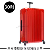 Rimowa Essential Lite Check-In L 30吋行李箱(823.73.65.4)30吋紅色
