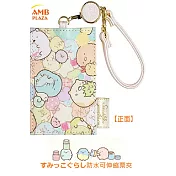 ☆すみっコぐらし 角落生物 SAN-X正版授權 角落生物彩虹繽紛伸縮票卡夾 2019最新出品