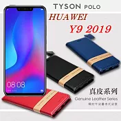 華為 HUAWEI Y9 2019 簡約牛皮書本式皮套 POLO 真皮系列 手機殼藍色