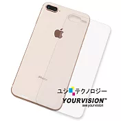 iPhone 8 Plus/iPhone 7 Plus 5.5吋 5.5吋 抗汙防指紋超顯影機身背膜 保護貼(2入)