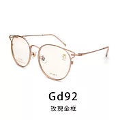 【Front 光學眼鏡】GM1909-三色可挑選(#貓眼圓框款光學眼鏡)Gd92玫瑰金框