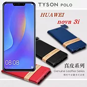 華為 HUAWEI nova 3i 簡約牛皮書本式皮套 POLO 真皮系列 手機殼 側翻皮套 側掀皮套紅色