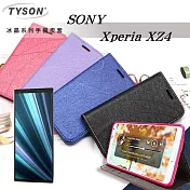 索尼 SONY Xperia XZ4 冰晶系列 隱藏式磁扣側掀皮套 保護套 手機殼黑色