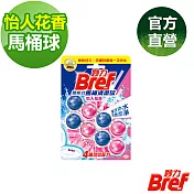 Bref 妙力 懸掛式馬桶清潔球 2入組-三種香味可選怡人花香