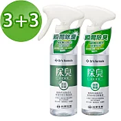 《台塑生醫》Dr’s Formula除臭清新噴霧(自然無香)+(清爽茶香)255g各(3入/組)