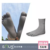 【健康五趾襪1雙-灰色】sNug給足呵護 分趾襪 趾縫乾爽 透氣 吸汗 10秒除臭 永久有效 除臭襪推薦 台灣製 / 灰色22-24
