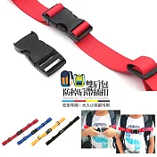 【Conalife】兒童成人雙肩包防掉肩帶插扣8入紅4+黃4