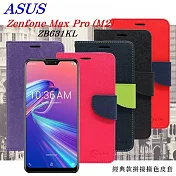 ASUS ZenFone Max Pro M2 (ZB631KL) 經典書本雙色磁釦側翻可站立皮套 手機殼 側掀皮套黑色