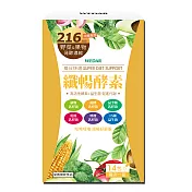 WEDAR 纖暢酵素(14包/盒)