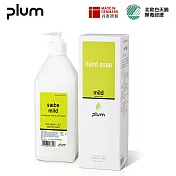 【Plum】丹麥璞樂溫和洗手乳無香味600ml