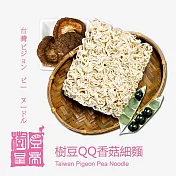 《樹豆皇帝》樹豆QQ香菇細麵(六入/袋)