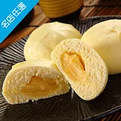 【義美】奶黃包(8粒/包)