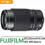 FUJIFILM FUJINON GF120mmF4 R LM OIS WR Macro 長焦微距鏡頭*(平行輸入)-送專用拭鏡筆