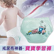 超可愛印花四層學習褲 成長學習褲 內褲 學步褲 練習褲 戒尿布 訓練褲 告別紙尿布90火車