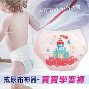 超可愛印花四層學習褲 成長學習褲 內褲 學步褲 練習褲 戒尿布 訓練褲 告別紙尿布90城堡