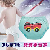 超可愛印花四層學習褲 成長學習褲 內褲 學步褲 練習褲 戒尿布 訓練褲 告別紙尿布90消防車