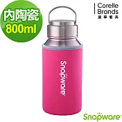 【康寧Snapware】 陶瓷不鏽鋼超真空保溫運動瓶(含布套)800ml-兩色任選粉色