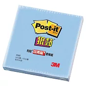 3M 255S-2 狠黏迷你便條紙系列(50x50)藍