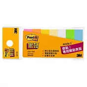 3M SSP-7BH 狠黏可再貼便籤便條紙系列