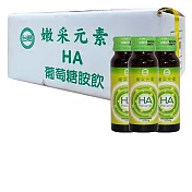 台糖 嫩采元素HA葡萄糖胺飲48瓶/箱(6瓶/盒;50ml/瓶)