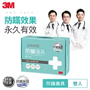 3m 德國進口表布永久防蹣寢具-雙人四件組 ab3112