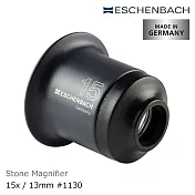 礦物觀察推薦【德國 Eschenbach】15x/13mm 德國製礦石觀察用單眼罩式放大鏡 1130