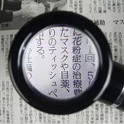 精密工作 低視能閱讀【日本 I.L.K.】5x/50mm 日本製LED閱讀用立式高倍放大鏡 M-88