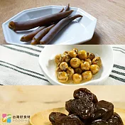 【台灣好食材】-白裏透紅破布子+剝皮辣椒+有機蜜梅