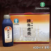 《石門》陳年老茶飲品禮盒(8瓶/盒)