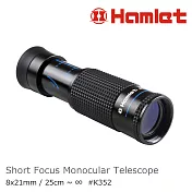 Low-Vision 低視力輔具【Hamlet 哈姆雷特】8x21mm 單眼短焦微距望遠鏡【K352】