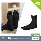 【sNug十秒除臭襪】健康五趾襪4雙組-黑色/台灣金選獎/頂級天然棉日本除臭科技/MIT微笑標章認證/趾縫乾爽/台灣製/黑色28-30 黑色28-30