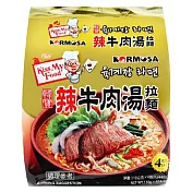 KORMOSA​辣牛肉湯拉麵-6袋/箱​