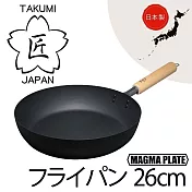 日本製【匠TAKUMI】岩紋鐵平底鍋 (26cm/26公分)