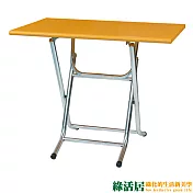 【綠活居】阿爾斯 環保3尺塑鋼摺合式餐桌/休閒桌(二色可選) 原木紋色
