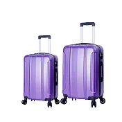 DF travel - 探索城市旅者不凡格調輕量18+24吋2件組行李箱-共6色深紫色