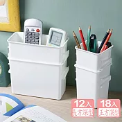 《真心良品》多多倫萬用分類收納盒(正方深型+長方深型)30入
